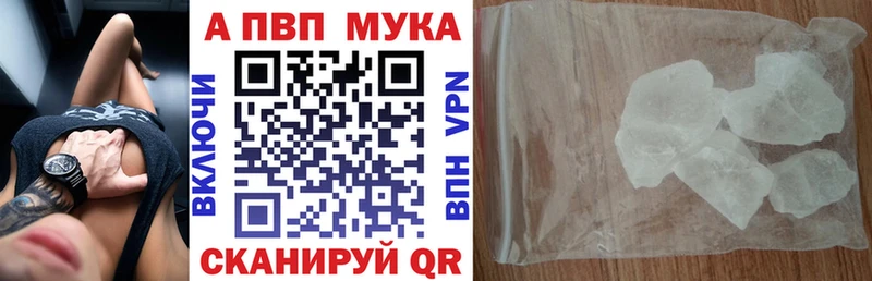 Альфа ПВП СК КРИС  OMG зеркало  Уяр 