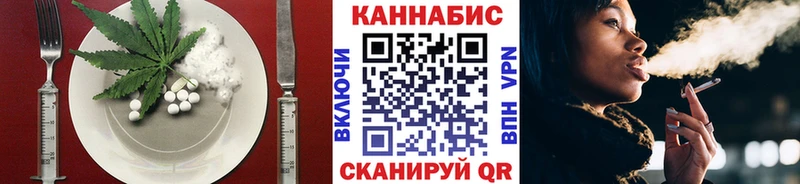 omg зеркало  закладки  Уяр  Печенье с ТГК марихуана 