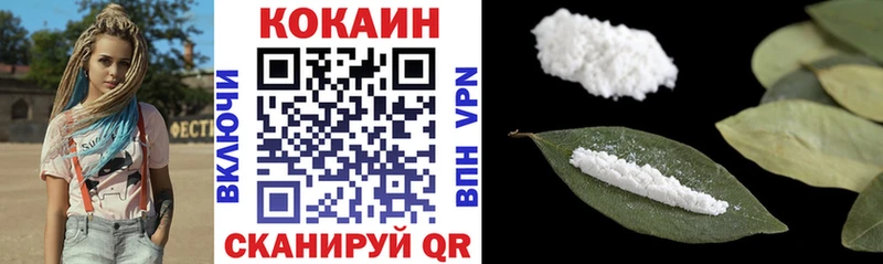 COCAIN 97%  маркетплейс клад  Уяр 