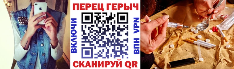 ГЕРОИН белый  блэк спрут вход  Уяр 