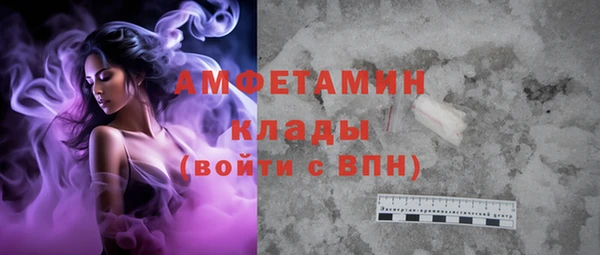 ГАЛЛЮЦИНОГЕННЫЕ ГРИБЫ Алексин
