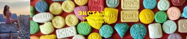 ГАЛЛЮЦИНОГЕННЫЕ ГРИБЫ Алексин