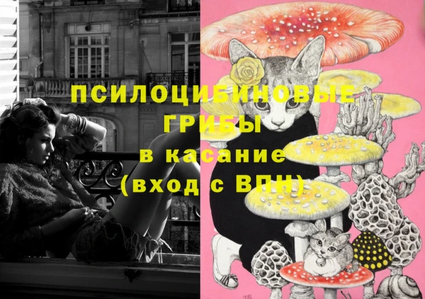 марихуана Пересвет