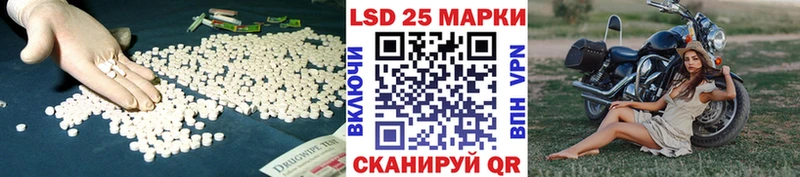 ЛСД экстази кислота  Уяр 