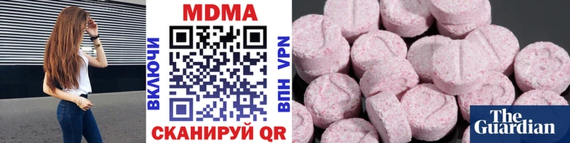 МДМА crystal  Уяр 
