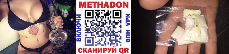 МЕТАДОН мёд  Уяр 
