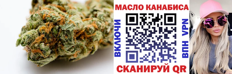 ТГК вейп  купить наркотики сайты  Уяр 