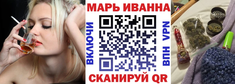 Шишки марихуана конопля  как найти закладки  Уяр 